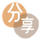 怀化信用卡接单平台☀️诚信信用卡24小时在线靠谱商家推荐